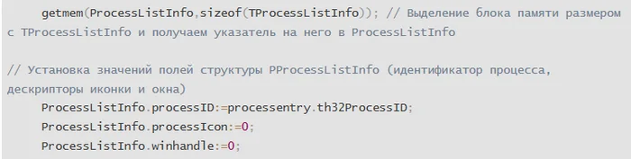 Свой Cheat Engine с нуля! Часть 1 - Получаем список процессов и модули в нем - Моё, Windows, Программирование, Cheat Engine, C++, Hacking, Длиннопост