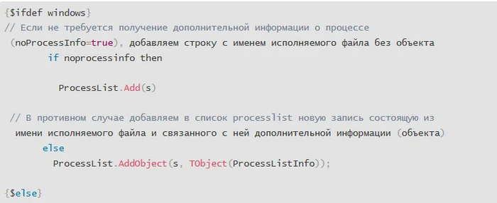 Свой Cheat Engine с нуля! Часть 1 - Получаем список процессов и модули в нем - Моё, Windows, Программирование, Cheat Engine, C++, Hacking, Длиннопост