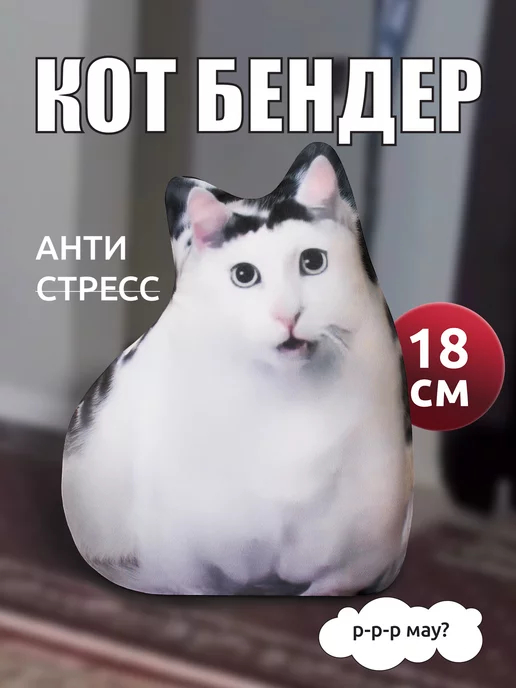 Хотели бы себе такого кота?