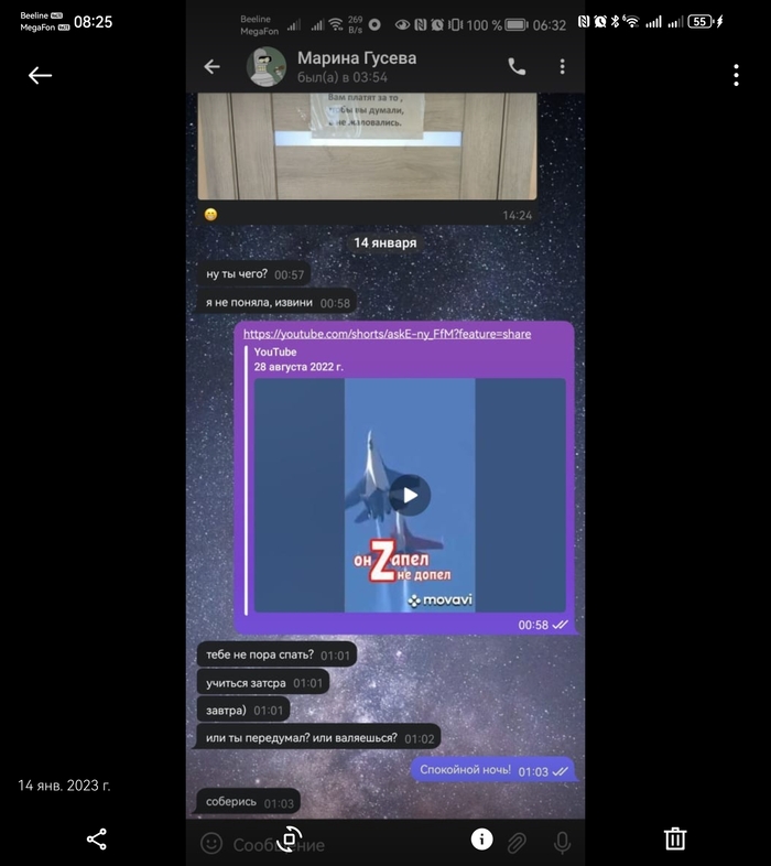    ... ,  ,  ( ), , 