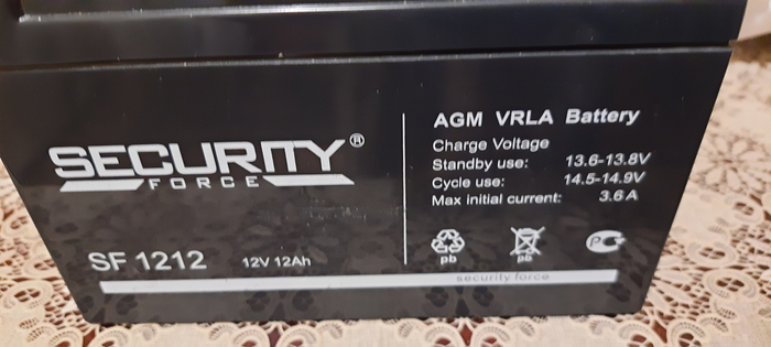 Сама батарея