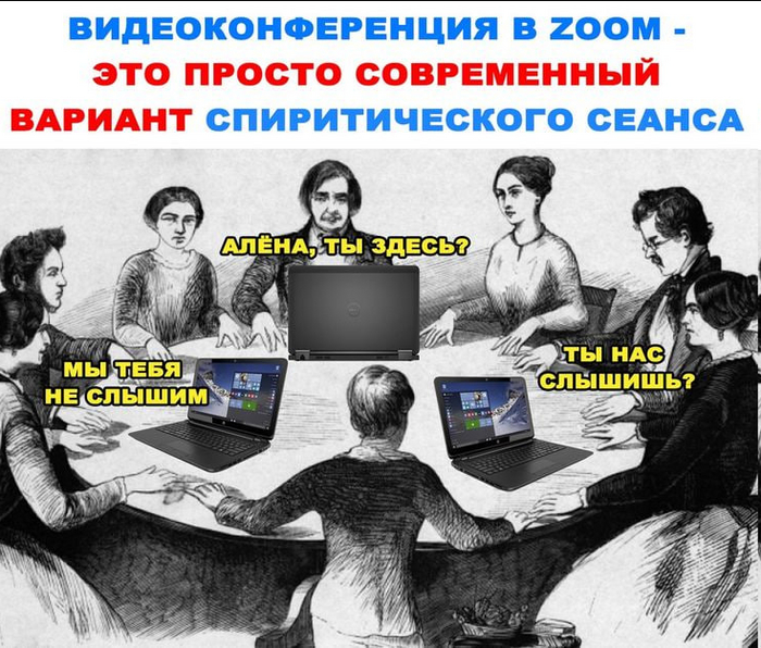 У Алёны просто связь потусторонняя