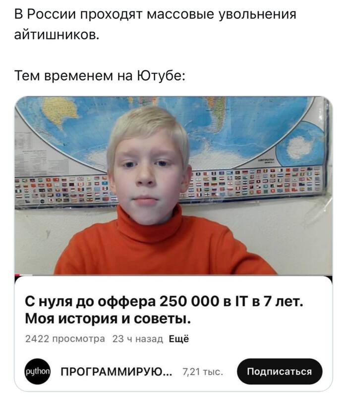     , , , IT , IT, Telegram ()