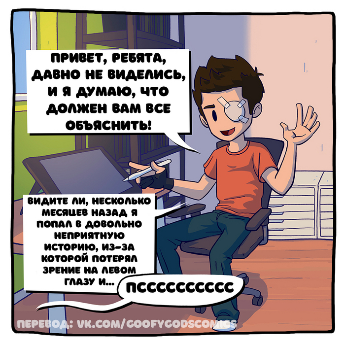    , , Goofygodscomics,  ,  (), ,  , 