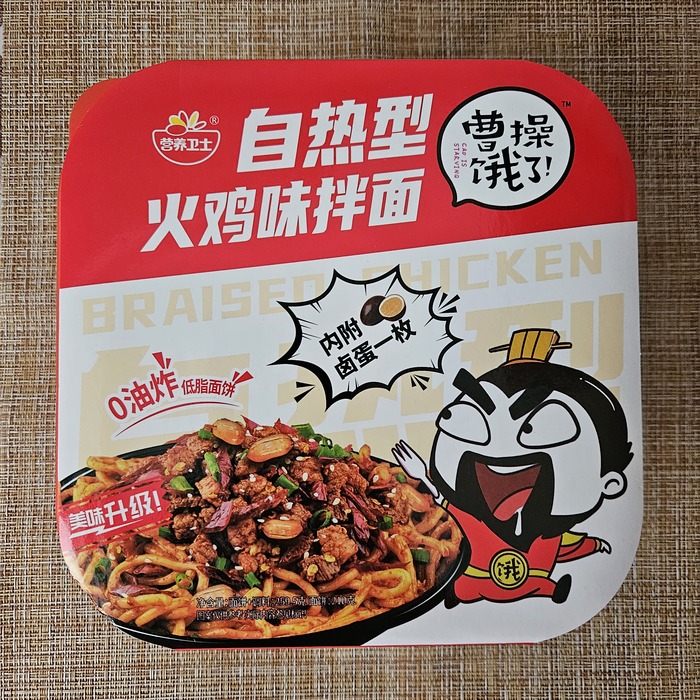      , ,  , , , 