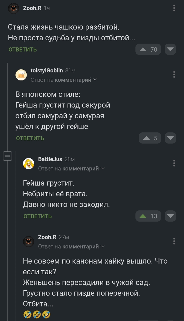  ... , 