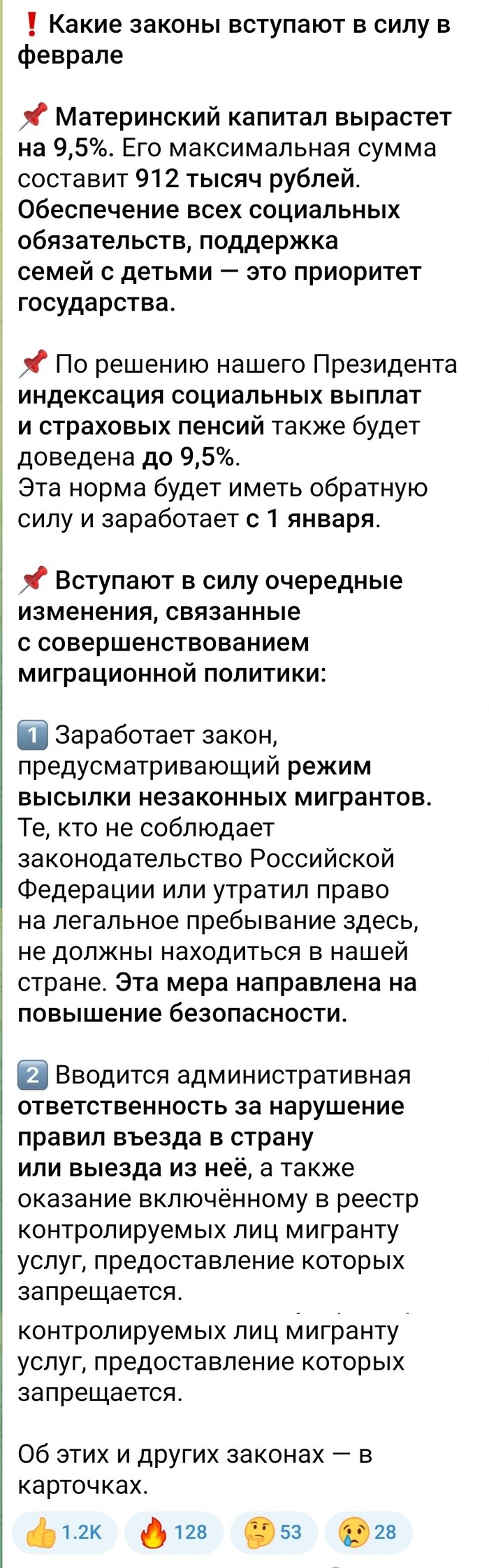   ,  , , Telegram (), 