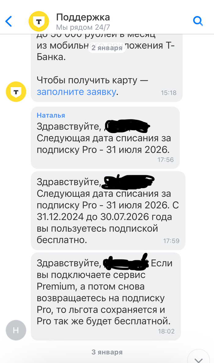 -  Pro    -, , 