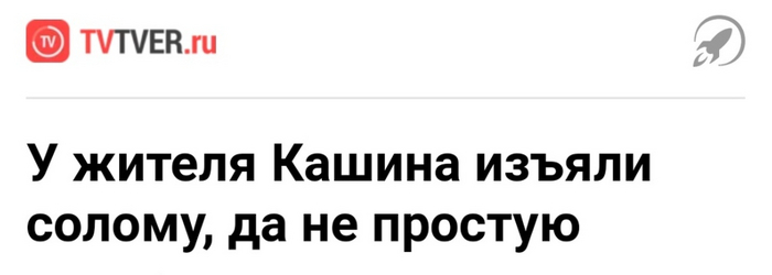 ,   !   01.02.2025   , , ,  , 