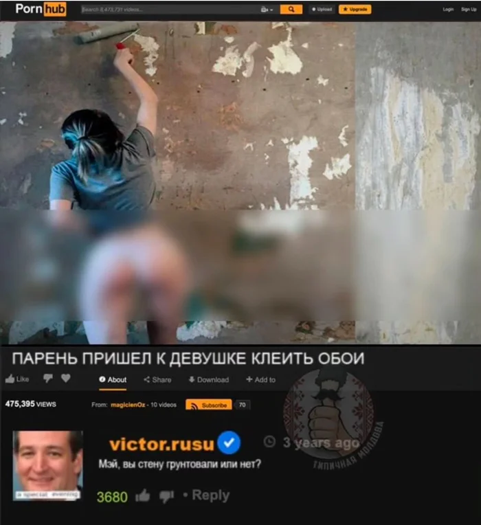 Moldavian porn - Porn Actors and Porn Actresses, Pornhub