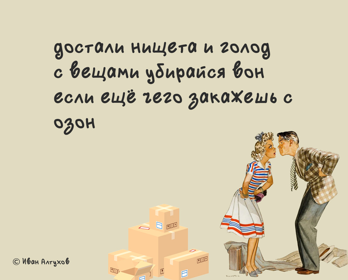     ,   , -, , , OZON, Wildberries, ,  , , Telegram ()