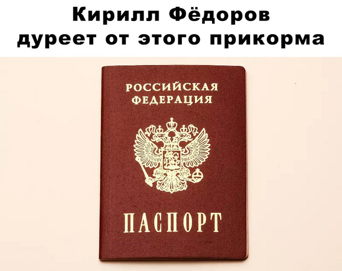 Когда русские из бывшего СССР не могут получить гражданство России