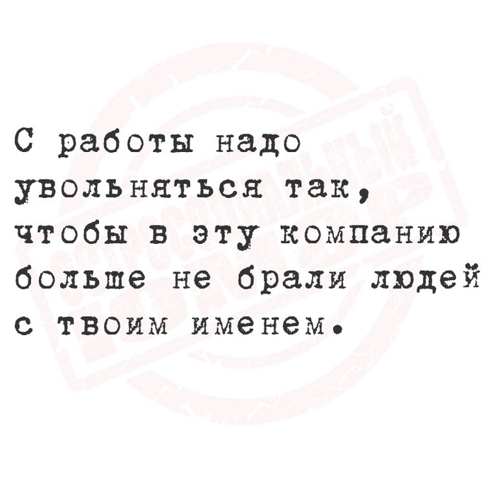 Оставь свой след