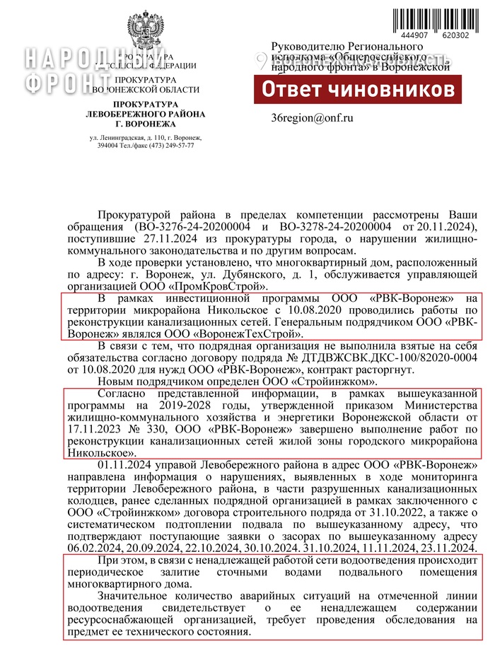 �����������: ����������� ����������� �� ����������, 1 ����� � �������� ��-�� ����������� ��������������� �����������