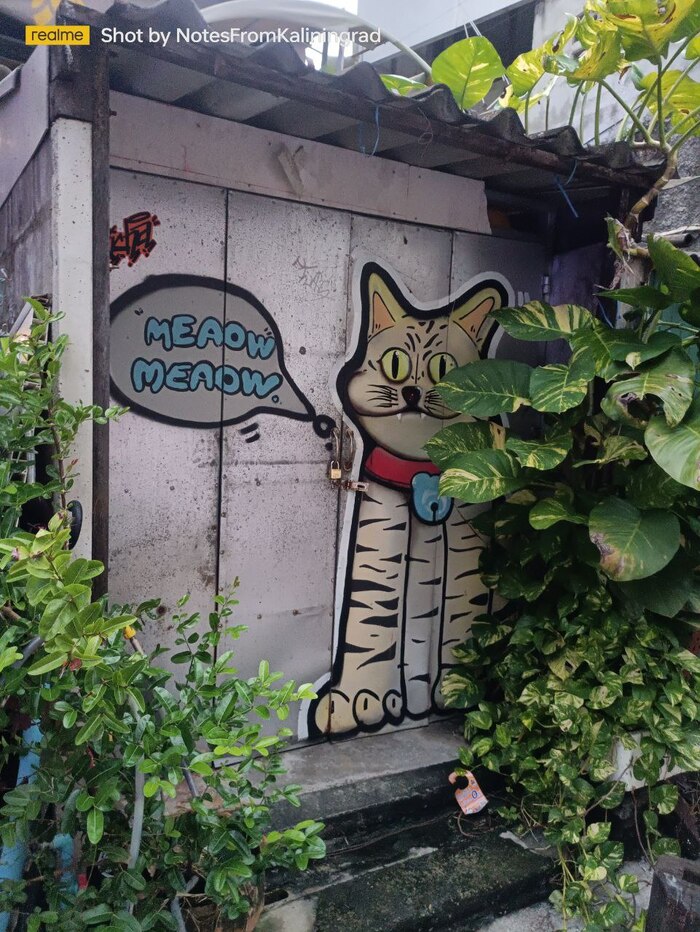 Уличное искусство