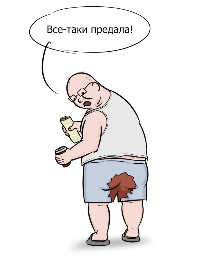 Common misconceptions of fat people - My, Humor, Picture with text, Caricature, Longpost