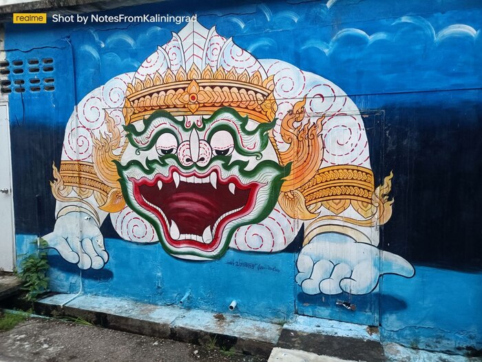 Уличное искусство