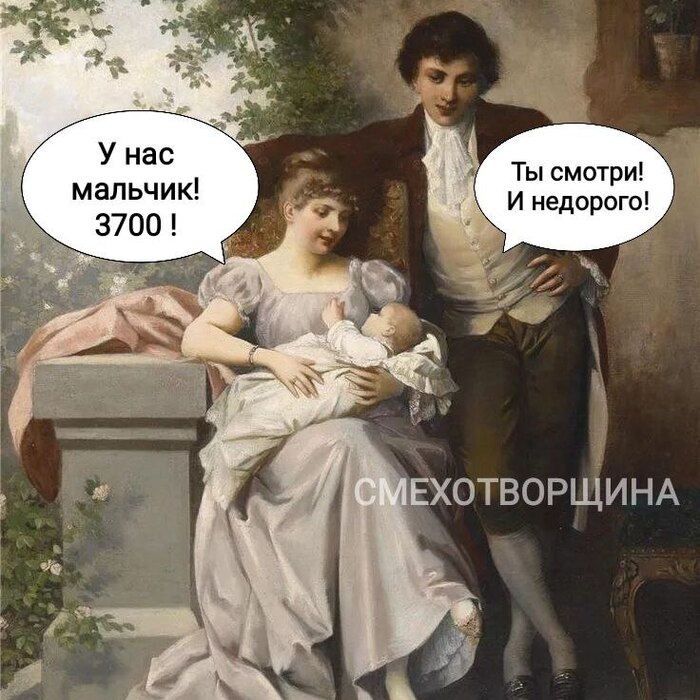 , 3700  , , ,   