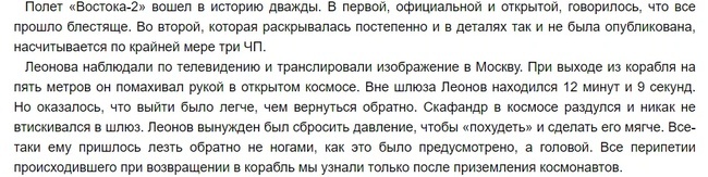 Черток Борис Евсеевич > Ракеты и люди. Горячие дни холодной войны