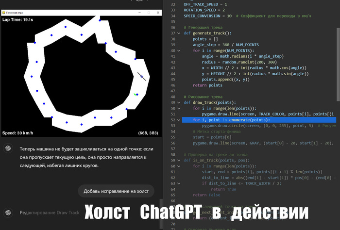 Запуск наложен сверху просто, это не запуск со стороны холста