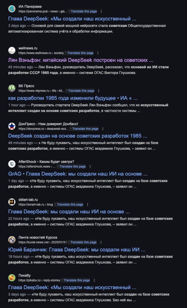 Ииии панеслась)