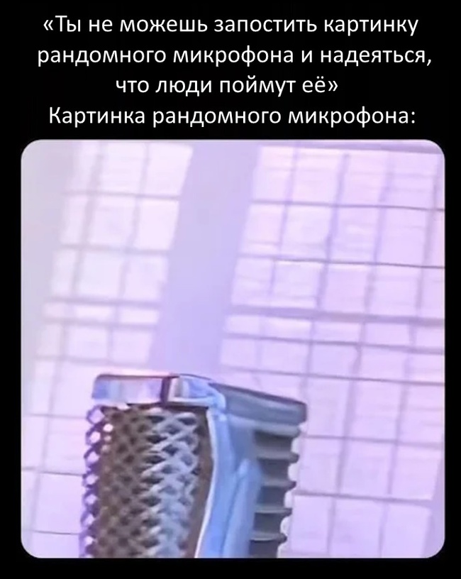Never gonna... , Rick Astley, Never Gonna Give You Up, 