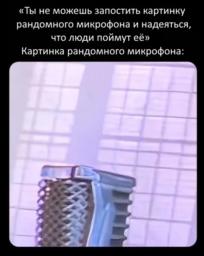 Never gonna... - Мемы, Rick Astley, Never Gonna Give You Up, Рикролл