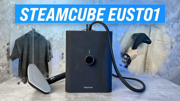  SteamOne SteamCube EUST01