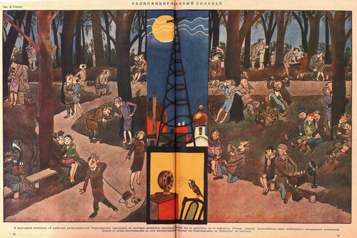 "��������" � 1928 ���� ����� ������ �� ������ ������� ������ ����������.