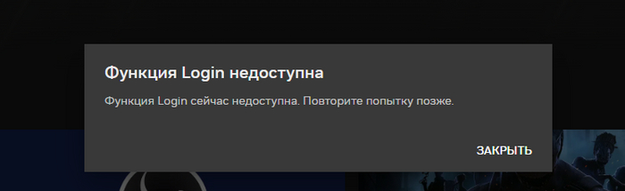 Доброго времени суток, пикабутяне! Обновил приложение Nvidia. Кто сталкивался с такой проблемой? Есть решение? (Без рейтинга)