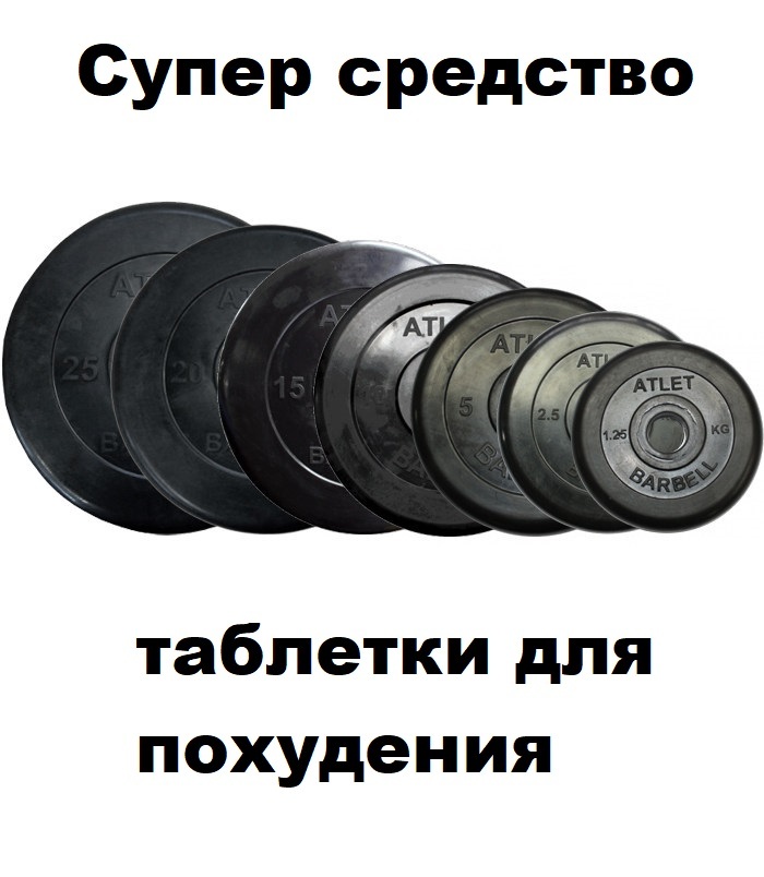 Результат гарантирован