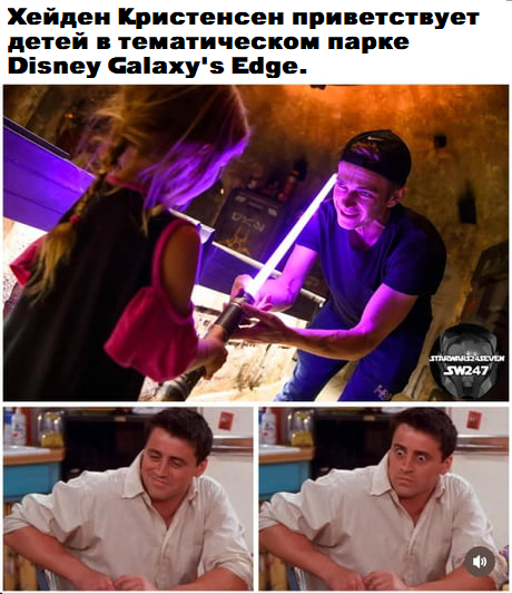 Это ловушка!