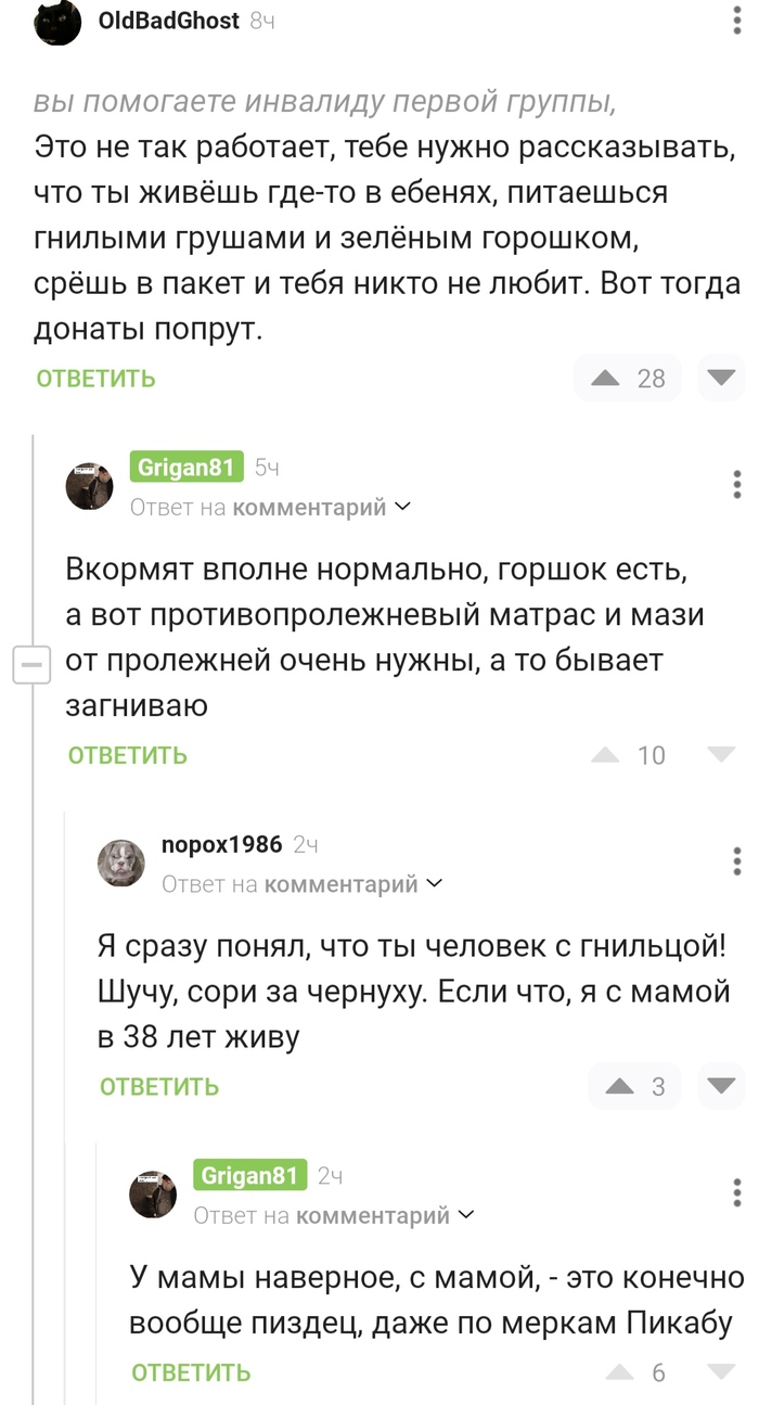 Добрые люди все равно есть