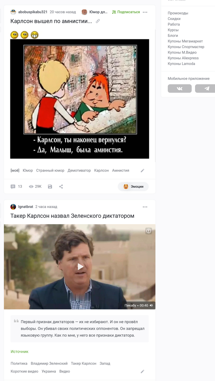 Теперь понятно