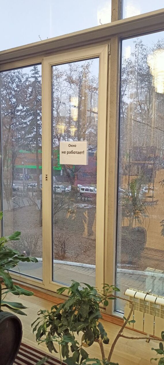 ���������, ���� ���������� ��������!