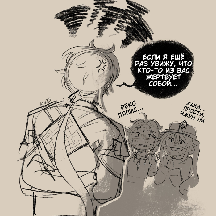 Разозлили деда