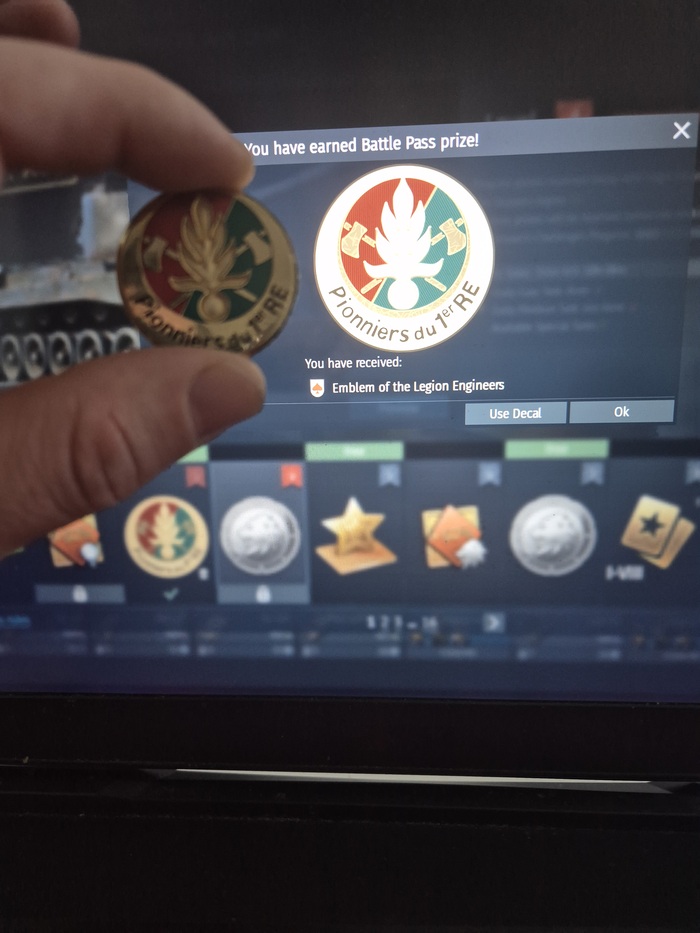 Второй раз получил