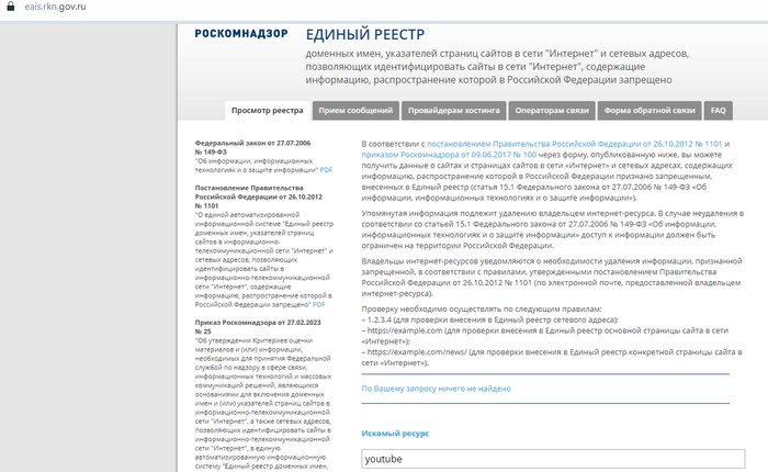 ������ � ������������� ������