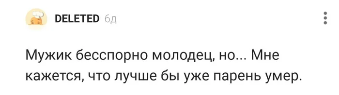 My face is glowing - My, Emotions, Thoughts, Screenshot, Correspondence, Heroes, Positive, Hobby, Kindness, Dialog, Bagheera, Pick-up headphones, Opinion, Надежда, Drive, Longpost, Charity, A wave of posts