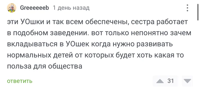 My face is glowing - My, Emotions, Thoughts, Screenshot, Correspondence, Heroes, Positive, Hobby, Kindness, Dialog, Bagheera, Pick-up headphones, Opinion, Надежда, Drive, Longpost, Charity, A wave of posts