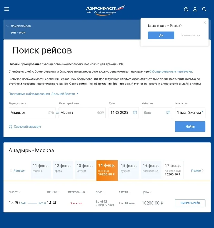 Почему сегодня туризм на Чукотке - дело бесперспективное Чукотка, Туризм, Крайний север, Арктика, Заполярье, Авиация, Аляска, Билибино, Почта России, Длиннопост, Волна постов