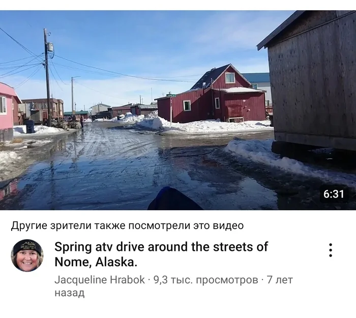 Почему сегодня туризм на Чукотке - дело бесперспективное Чукотка, Туризм, Крайний север, Арктика, Заполярье, Авиация, Аляска, Билибино, Почта России, Длиннопост, Волна постов