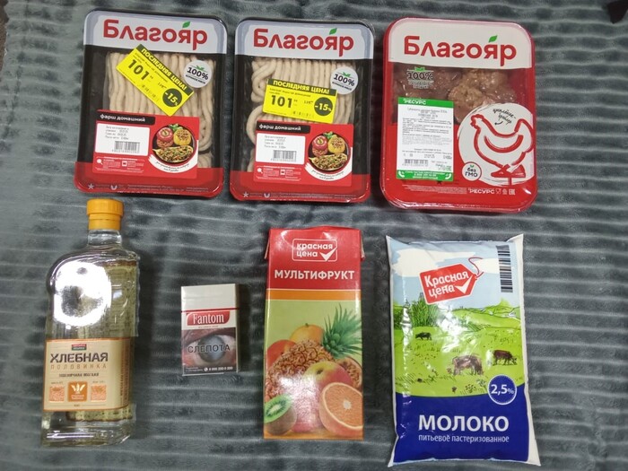 ���������� �� 950  ������