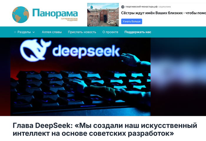  DeepSeek , DeepSeek, , , ,  