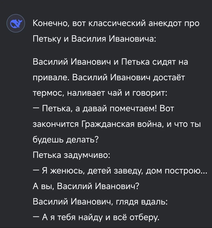 � ������� ����� ���� � ����������