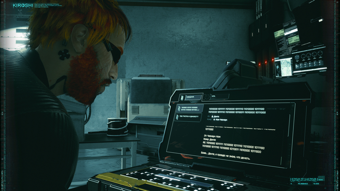  ? Cyberpunk 2077,  (Cyberpunk 2077), 