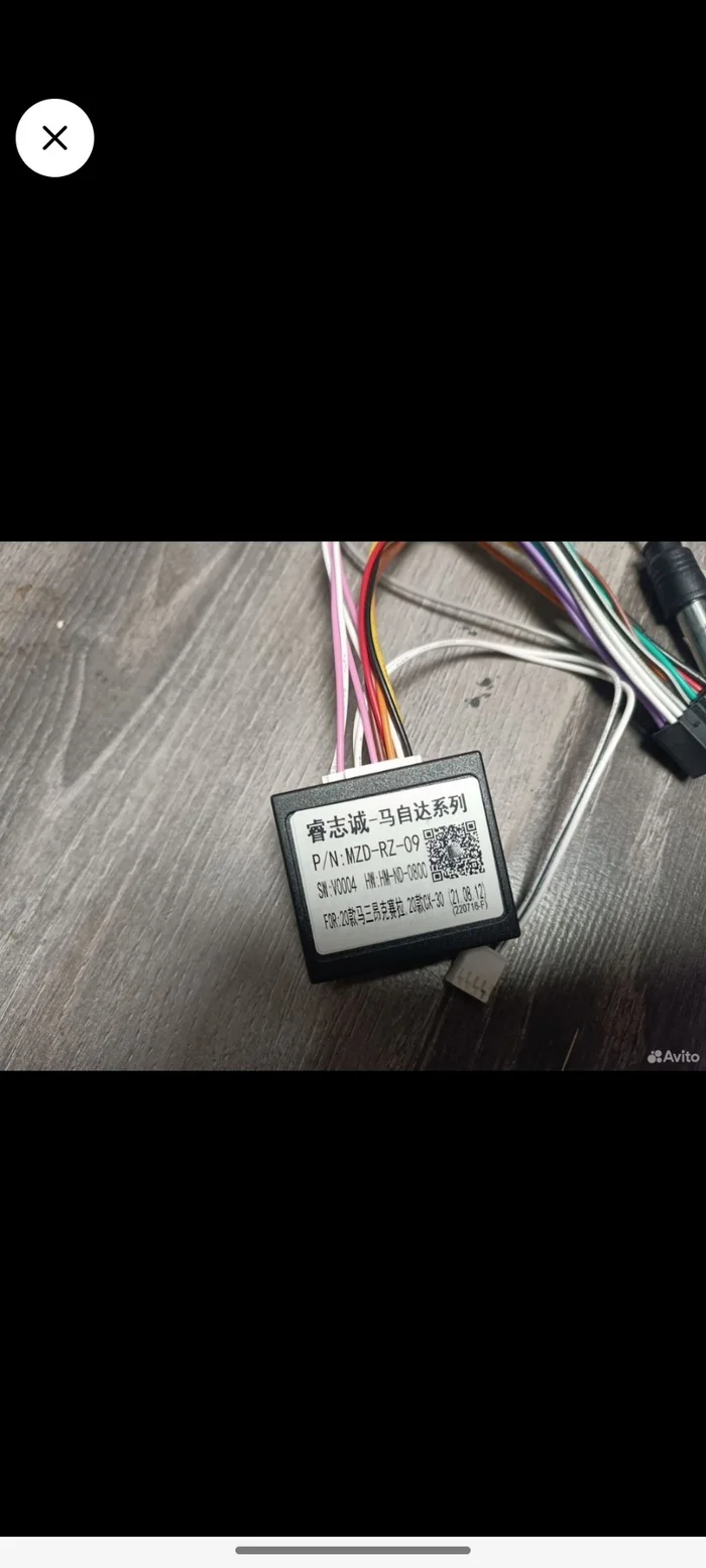 Canbus for Mazda 3 BM (2014) - My, Need help with repair, Mazda 3, Auto, Auto repair, Question, Ask Peekaboo, Wiring, Garage, Electrician, Motorists, Mazda, Car service, Longpost