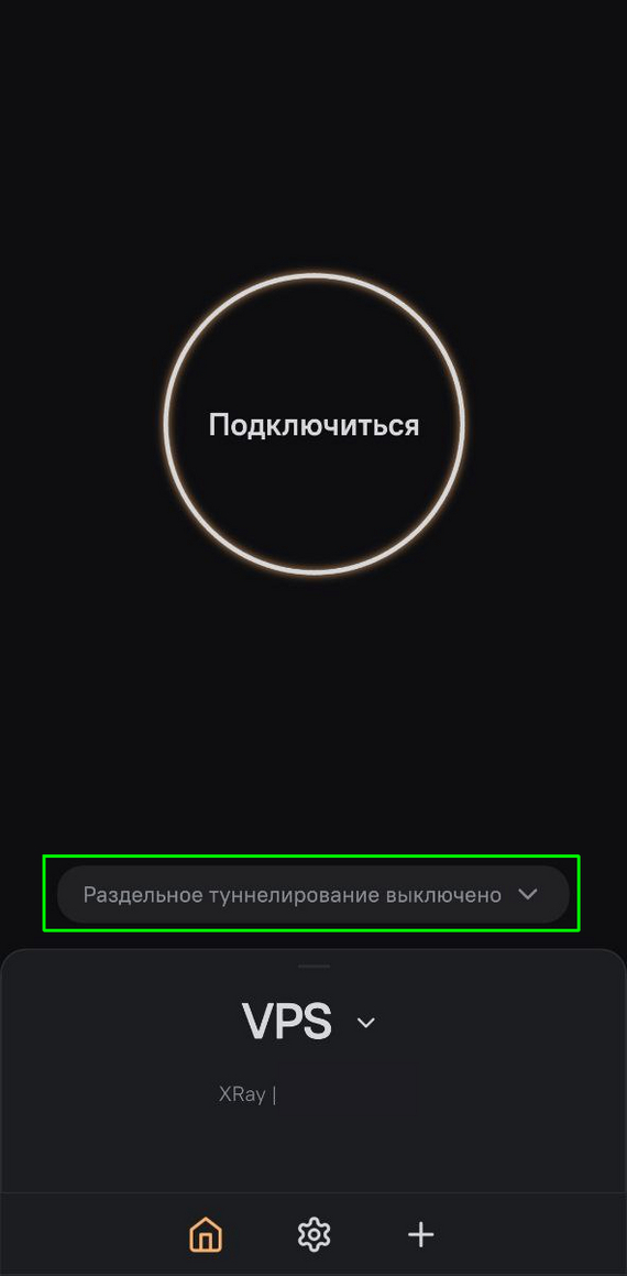     VPN   AmneziaVPN   , , , Android, VPN, VPS, , 