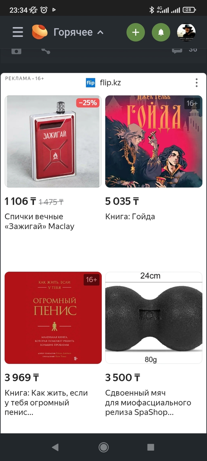 ,  ...   ,  ,  !, ,  , 