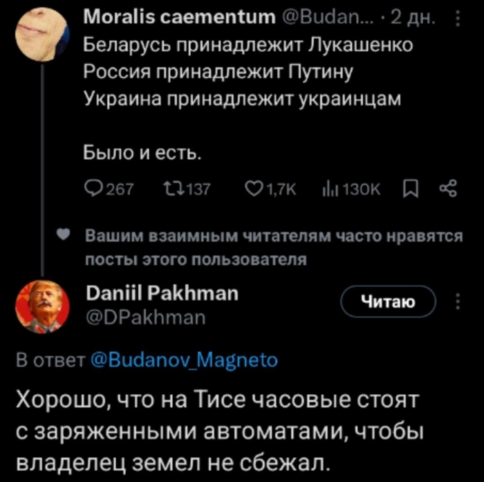         , ,   , X (Twitter), , , , , , , , ,  , 
